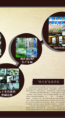 根志堂成長(zhǎng)歷程與榮譽(yù)3