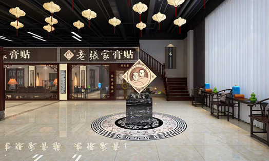 老張家膏藥加盟_6