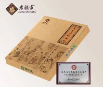 熱烈祝賀老張家傳承型老黑膏榮耀上市！