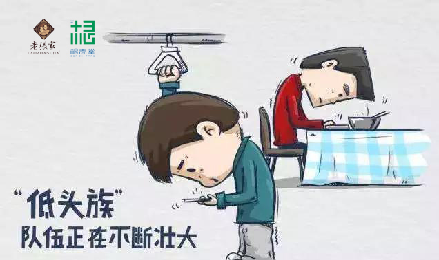 非遺老張家膏貼：預防頸椎病要養(yǎng)成好習慣