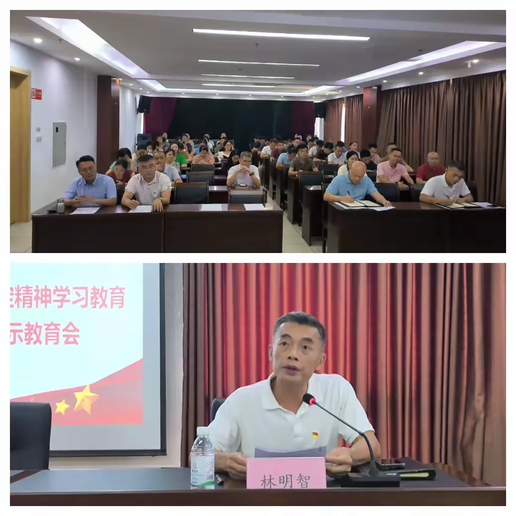 市環(huán)發(fā)公司召開學習教育專題宣講會暨警示教育會