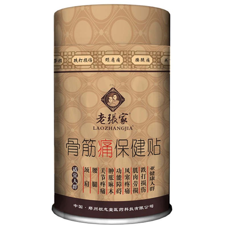 老張家骨筋痛保健貼桶裝
