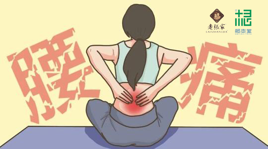 腰疼腿疼患者去醫(yī)院應該做哪些檢查？非遺老張