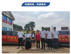 “風(fēng)雨同舟，共渡難關(guān)”，根志堂老張家膏藥在